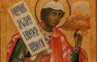 30 декабря православные чтят память пророка Даниила и трех святых отроков