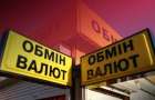 Долар дорожчає: актуальні курси валют в Україні на 27 грудня