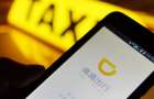 В Украине может появиться сервис китайского такси DiDi
