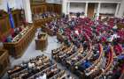 Верховна Рада ухвалила Держбюджет-2026: Соцстандарти зростуть, витрати на оборону знизяться