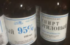 В Украине запретили продавать спирт