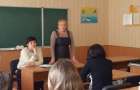 В Мирнограде прошел первый этап конкурса «Учитель года»