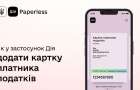 Что делать, если в "Дие" отображаются не все документы: Минюст нашел решение