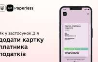 Что делать, если в "Дие" отображаются не все документы: Минюст нашел решение