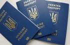 В Украине изменили процедуру оформления внутреннего и заграничного паспортов