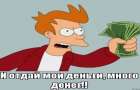 Массово лишать пенсий стали переселенцев из Донбасса