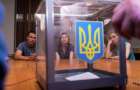Будут ли в Украине досрочные выборы