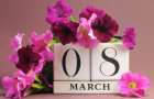 8 Марта: главный праздник весны