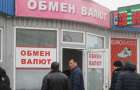 В Славянске произошло разбойное нападение на валютный обменник