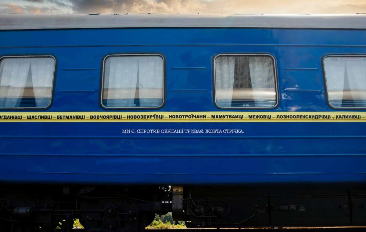 Поїзд — «Жовта стрічка»: З Одеси до Краматорська курсує особливий поїзд