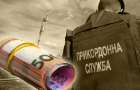 На КПВВ Донбасса дают взятки пограничникам