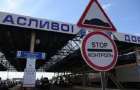 Правительство изменило правила выезда женщин за границу