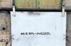 Офіційно: У Покровському районі закрилася шахта "Білозерська": Відео
