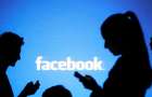 Facebook будет сообщать пользователям о фейках