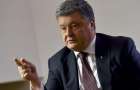 Президент Украины призвал западные страны бойкотировать чемпионат мира по футболу в России