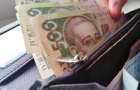 Вразливі категорії громадян можуть подати заявку на 6500 грн