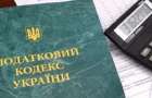 В конце года декларации будут заполнять по-новому