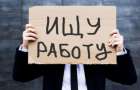 Almost a third of the unemployed in the Donetsk region are young people