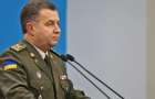 Полторак рассказал о деталях оборонного заказа