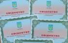 34 випускники Костянтинівської громади отримають грошові премії за відмінне навчання