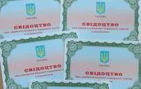 34 выпускника Константиновской громады получат денежные премии за отличную учебу