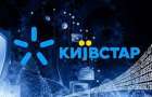 В «Киевстаре» пообещали компенсацию за перебои со связью