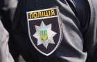 Житель Покровска сообщил в полицию о преступлении, которого не было