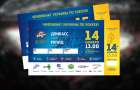 На домашние игры ХК «Донбасс» с киевским Рапидом появились в продаже билеты 