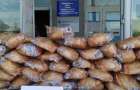 Сегодня в Константиновке бесплатно будут выдавать хлеб