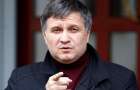 «Пусть защищают себя сами»: Аваков убрал из-под суда полицию и Нацгвардию