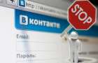 Human Rights назвал запрет российских соцсетей и интернет-ресурсов в Украине «страшным ударом» по свободе слова