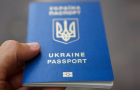 Биометрический паспорт теперь можно заказать по интернету