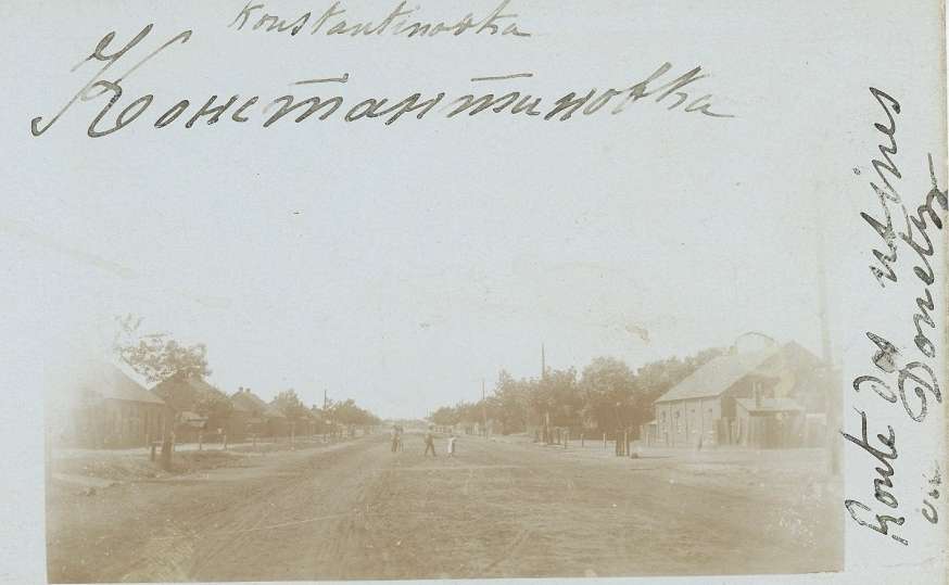 Жесткая стачка июля 1900 года на Константиновских заводах