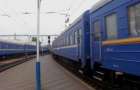 Расписание поезда Бахмут – Харьков – Мариуполь изменится уже с 31 марта