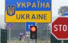 До 10 лет тюрьмы: в Верховной Раде хотят наказывать тех, кто незаконно покинул Украину