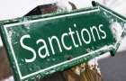 США ввели новые санкции против российских компаний 