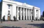 Депутаты ВРУ приняли закон о реабилитации жертв репрессий