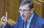 Lutsenko spoke about corruption in Ukraine and crypto currencies