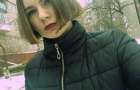 В Краматорске пропала 15-летняя девочка