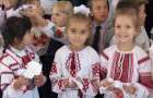 День мира в Покровске отметили флешмобами