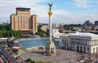 Киев оказался в десятке городов с самым активным ростом цен 