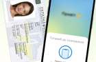 Изменения в «Дія Підпис»: понадобится NFC и биометрический документ