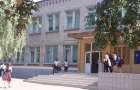 Школа №35 в Краматорске будет носить имя выдающегося педагога-физика