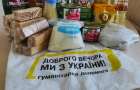 Увага: графік видачі гуманітарної допомоги у Костянтинівці змінився