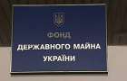 В Украине изменятся правила оценки имущества