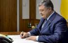 Порошенко наградил Турчинова орденом за создание новых военных ракет