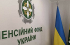 Украинцам рассказали, можно ли «удвоить» страховой стаж