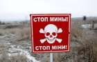   Марьинский район является одним из наиболее загрязненных минами и взрывоопасными предметами в Донецкой области