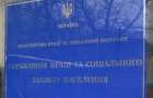 Справка временного переселенца. Продлевать или нет?