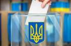 Стали известны результаты выборов в депутатский корпус Покровской ОТГ